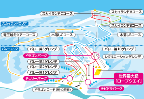 竜王スキーパークのゲレンデマップ